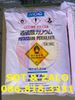 Potassium Persulfate - Kali Persulfat - K2S2O8