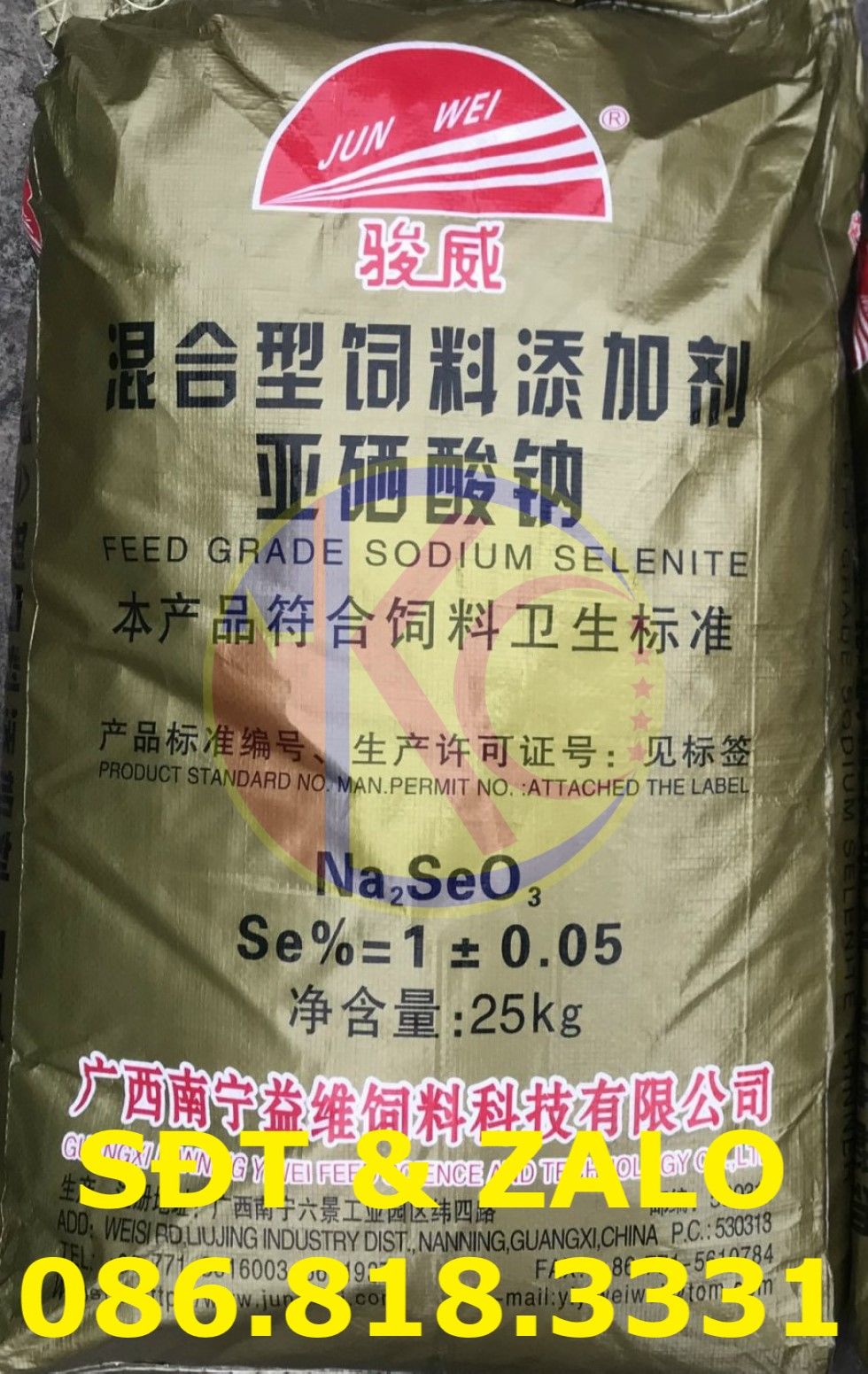  Sodium Selenite - Natri Selenit - Na2SeO3 