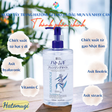  Nước tẩy trang chiết xuất ý dĩ trắng da cho da dầu mụn và da nhạy cảm Hatomugi Nhật Bản chính hãng - 500ml 