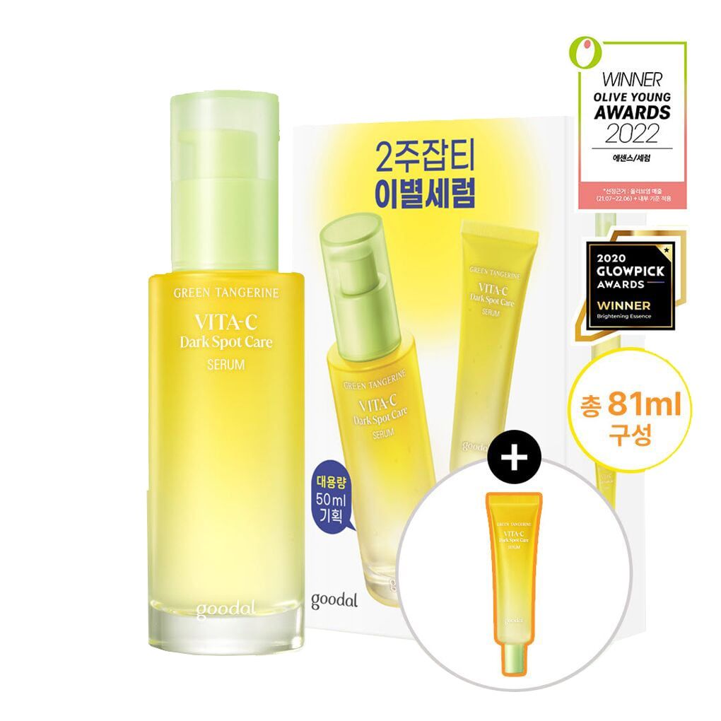  [BUY 1 GET 1] Tinh Chất Sáng Da, Mờ Thâm Goodal Green Tangerine Vita C Dark Spot Serum Set 50ml + 31ml 