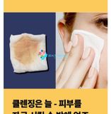  [TÁCH SET NO BOX] Nước Tẩy Trang Dưỡng ẩm Cho Da Nhạy Cảm Ma:nyo Pure Enzyme Cleansing Water 400ml 