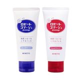  Tẩy tế bào chết da mặt, tẩy da chết số 1 Cosme Rosette Gommage Peeling - Nhật Bản 120g 
