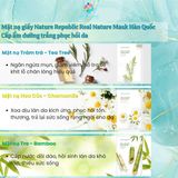  Mặt nạ giấy Nature Republic Hàn Quốc Real Nature Mask cấp ẩm dưỡng trắng phục hồi da chính hãng 25ml 