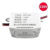 Công Tắc Cảm Biến Chuyển Động Radar Ánh Sáng 200W RS01