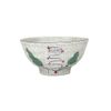 Blanche - Bowl 17.4 x 9.2cm - Tô 17.4 x 9.2cm phun vẽ lá