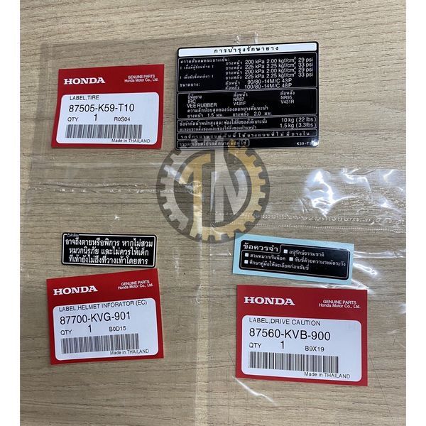  Bộ tem thông số Click chính hãng - 3 miếng 