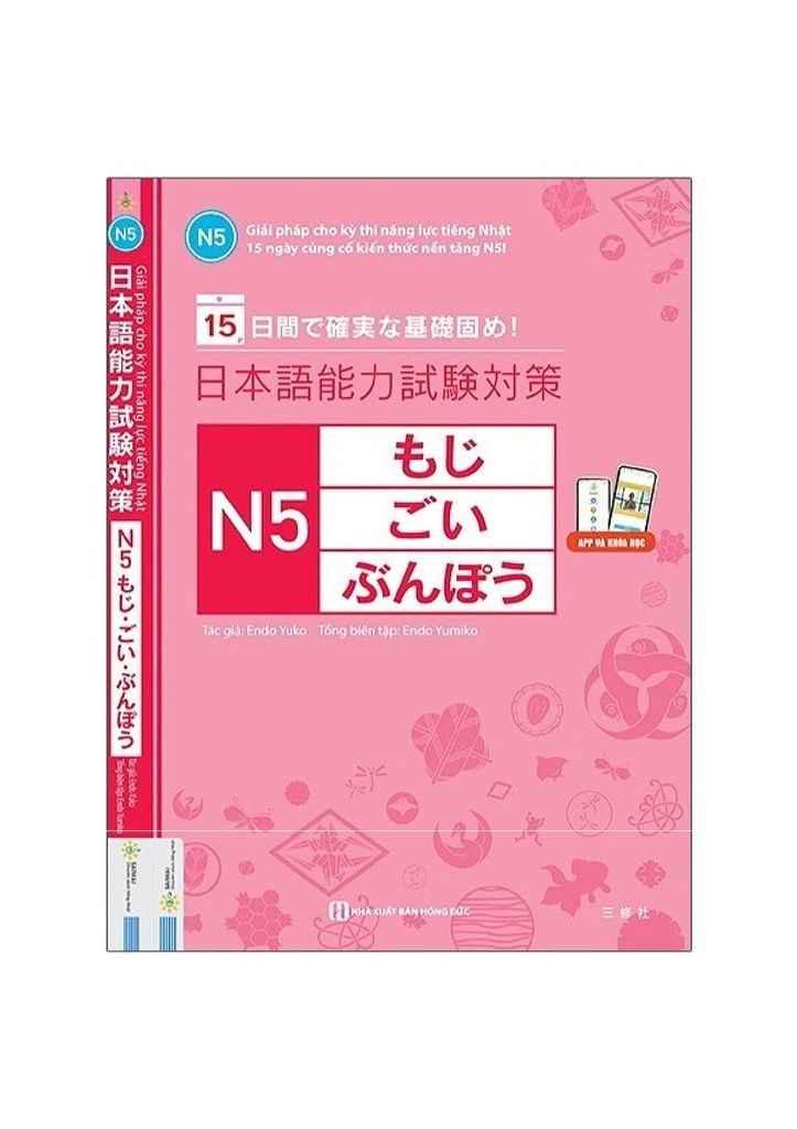 15 ngày củng cố kiến thức nền tảng N5 - Giải pháp cho kì thi năng lực tiếng Nhật