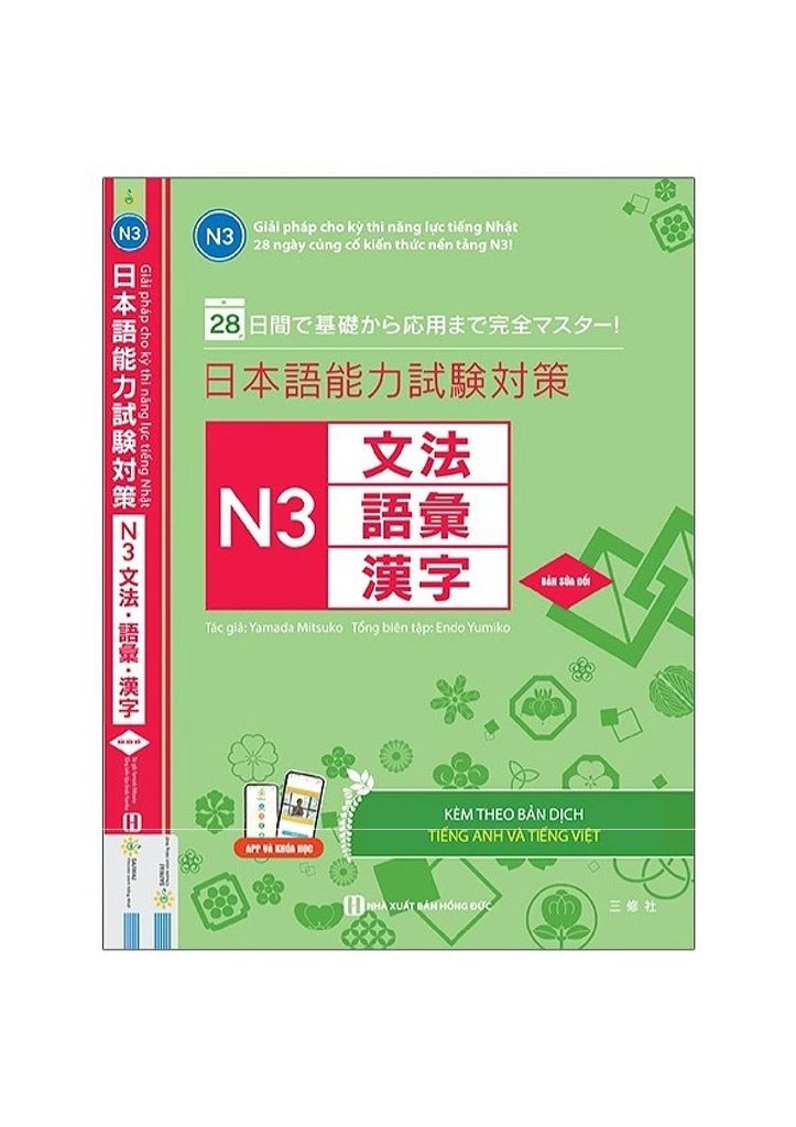 28 ngày củng cố kiến thức nền tảng N3 - Giải pháp cho kì thi năng lực tiếng Nhật
