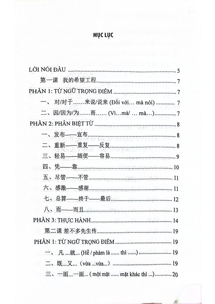 Thực Hành Tiếng Trung Hiệu Quả - Trung Cấp - Nhiều Tác Giả