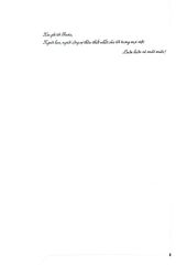Tương Lai Của Tiền Tệ - Cuộc Cách Mạng Kỹ Thuật Số Đang Biến Đổi Tiền Tệ Và Tài Chính Như Thế Nào - Eswar S. Prasad (CTQG)