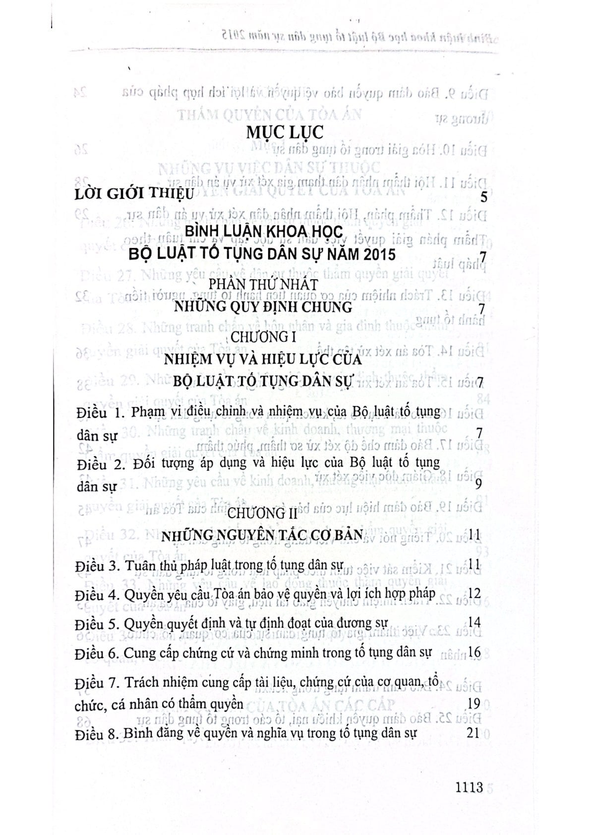 Bình Luận Khoa Học Bộ Luật Tố Tụng Dân Sự - PGS.TS. Trần Anh Tuấn