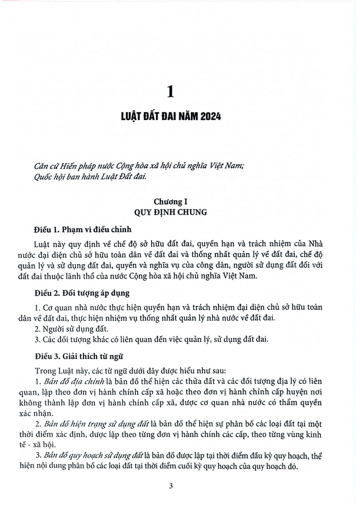 Luật Đất Đai Năm 2024 Và Các Văn Bản Hướng Dẫn Thi Hành - Quốc hội