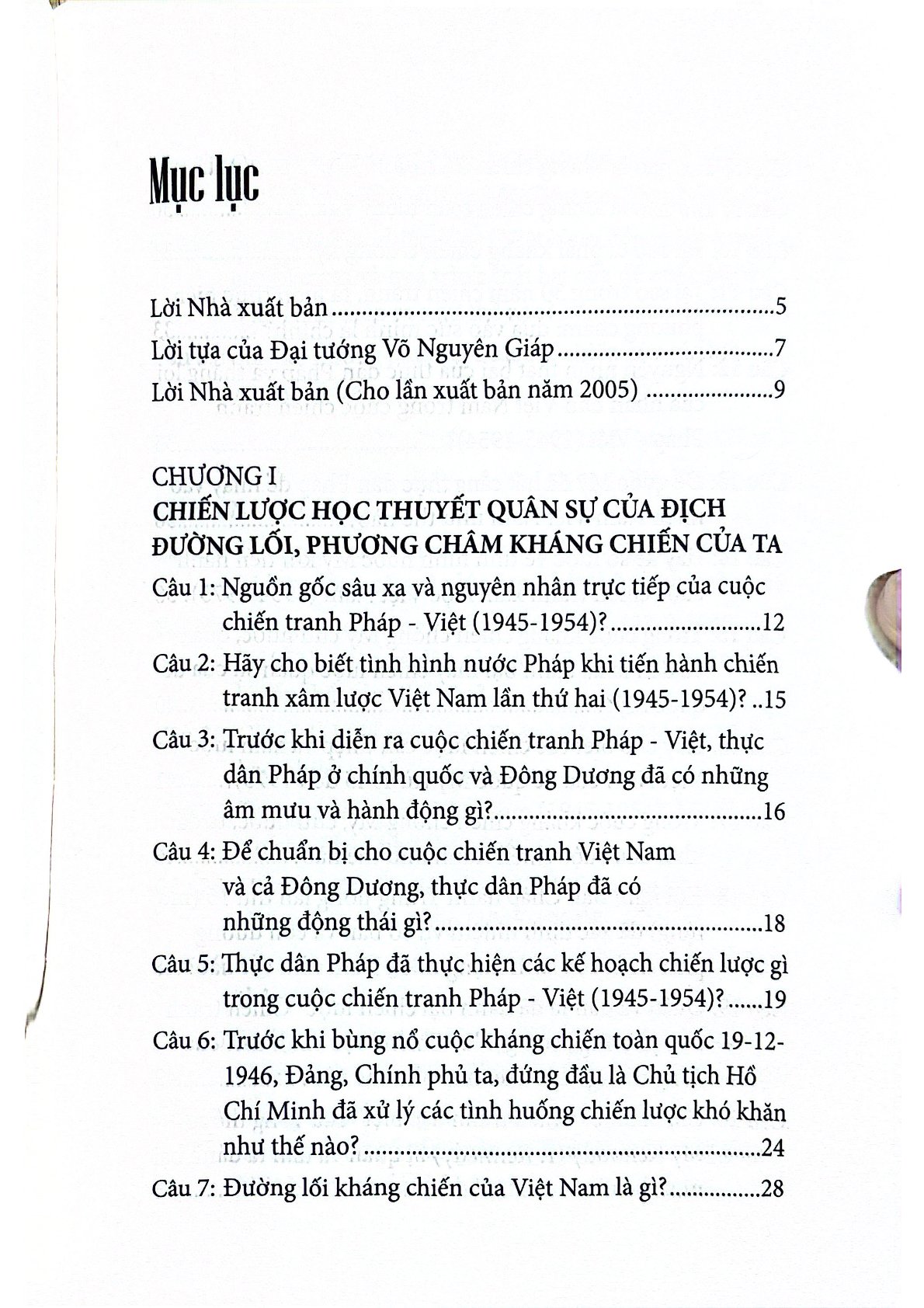 30 Năm Chiến Tranh Cách Mạng Việt Nam (1945-1975) - Nguyễn Huy Toàn