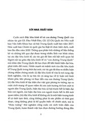 Đặc Khu Kinh Tế Và Con Đường Trung Quốc (Sách Tham Khảo, Xuất Bản Lần Thứ Hai) - Đào Nhất Đào, Lỗ Chí Quốc