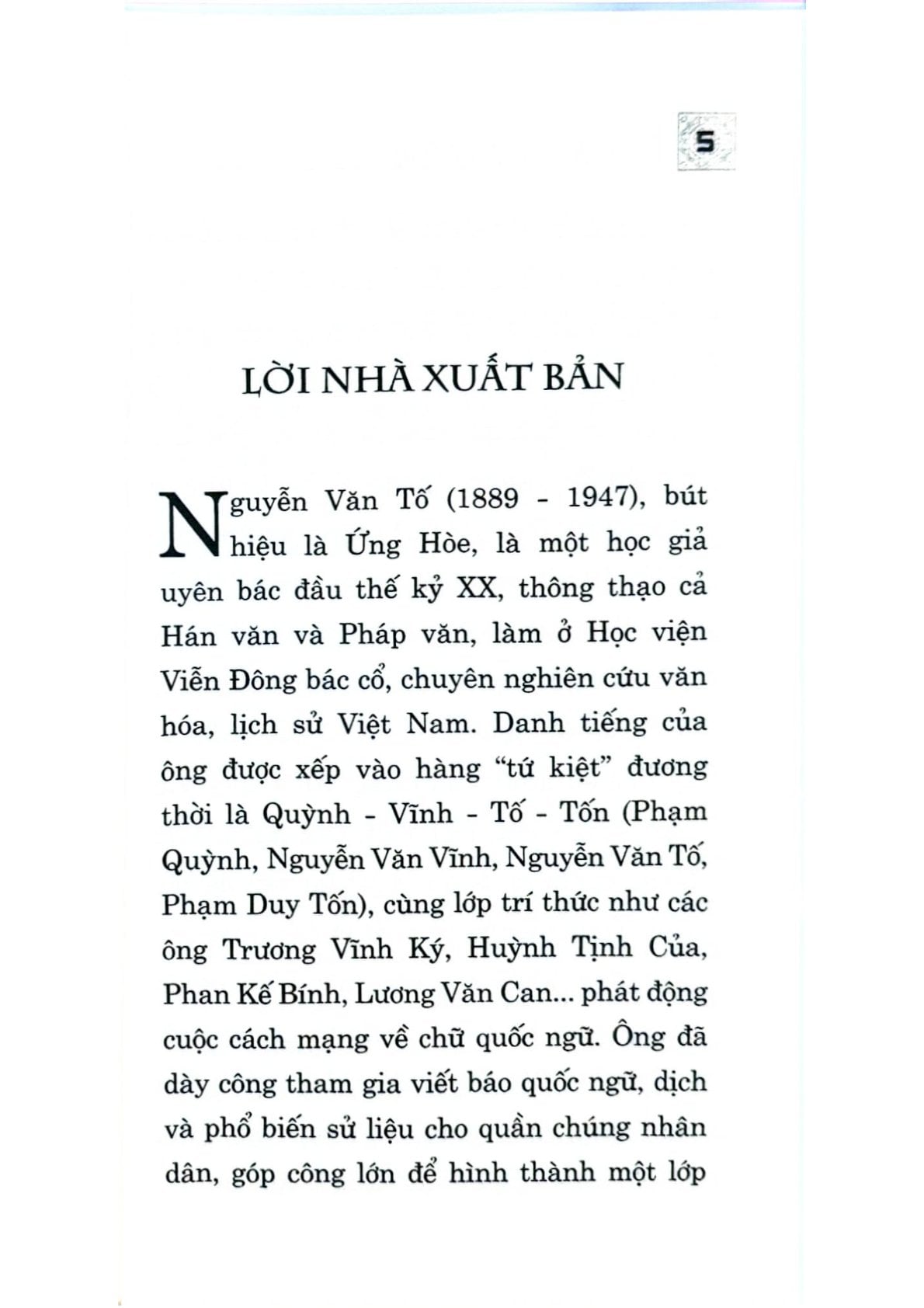 Sử Ta So Với Sử Tàu - Ứng Hòe Nguyễn Văn Tố (CTQG)