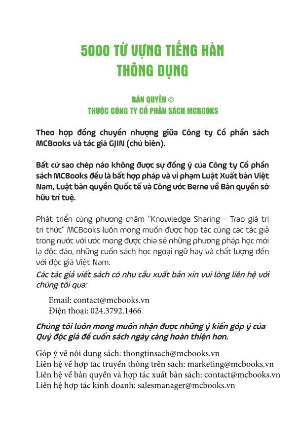 5000 từ vựng tiếng Hàn thông dụng