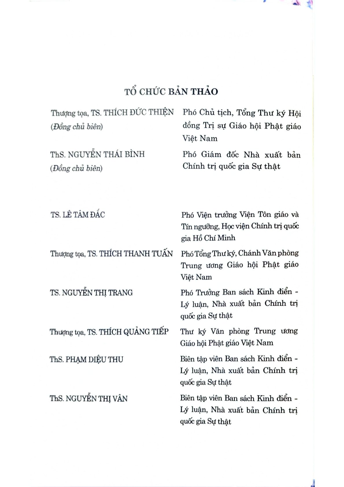 Phật Giáo Với Dân Tộc - Từ Thời Nhà Lý Đến Nay - TS Thích Đức Thiện, Nguyễn Thái Bình (CTQG)