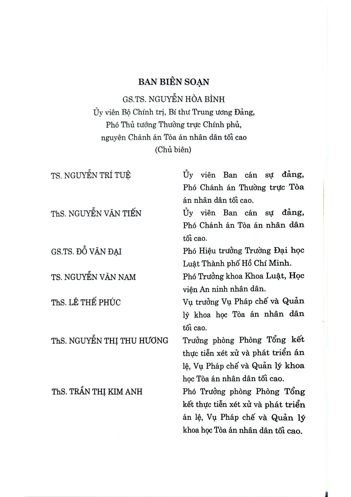 Án Lệ Việt Nam (Sách Chuyên Khảo) (Xuất Bản Lần Thứ Hai) - GS.TS. Nguyễn Hòa Bình (Chủ biên) (CTQG)