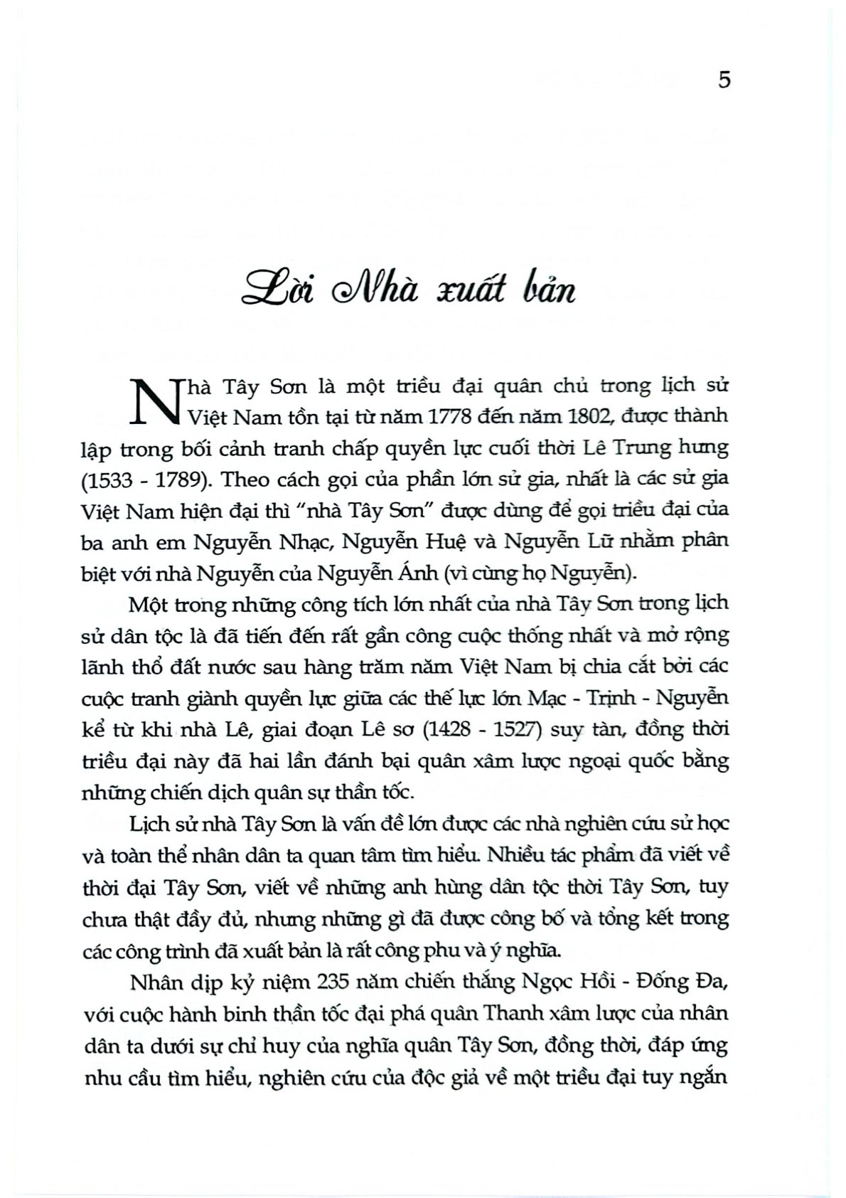 Nhà Tây Sơn - Quách Tấn, Quách Giao (CTQG)