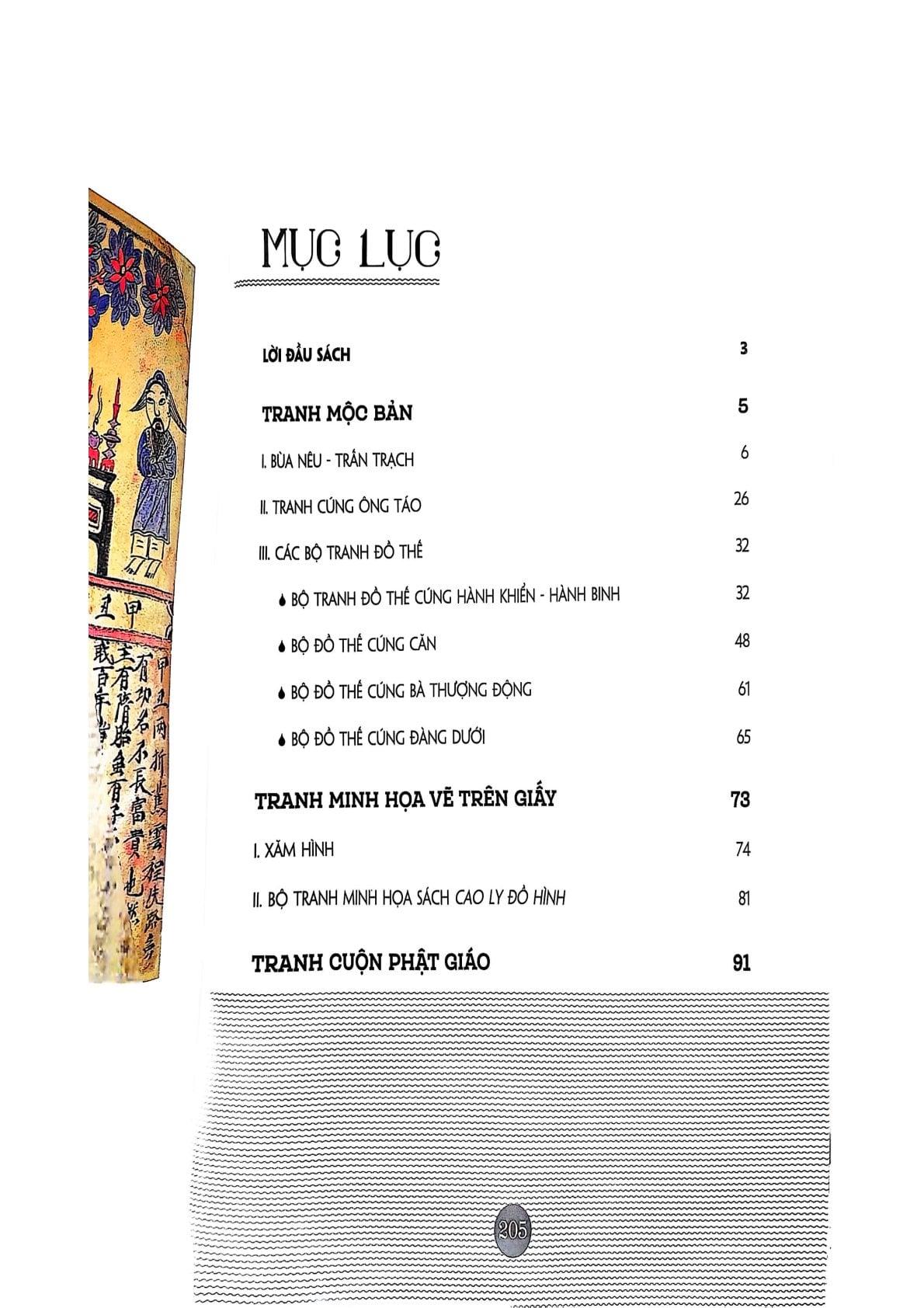 Tranh Dân Gian Nam Bộ - Huỳnh Thanh Bình