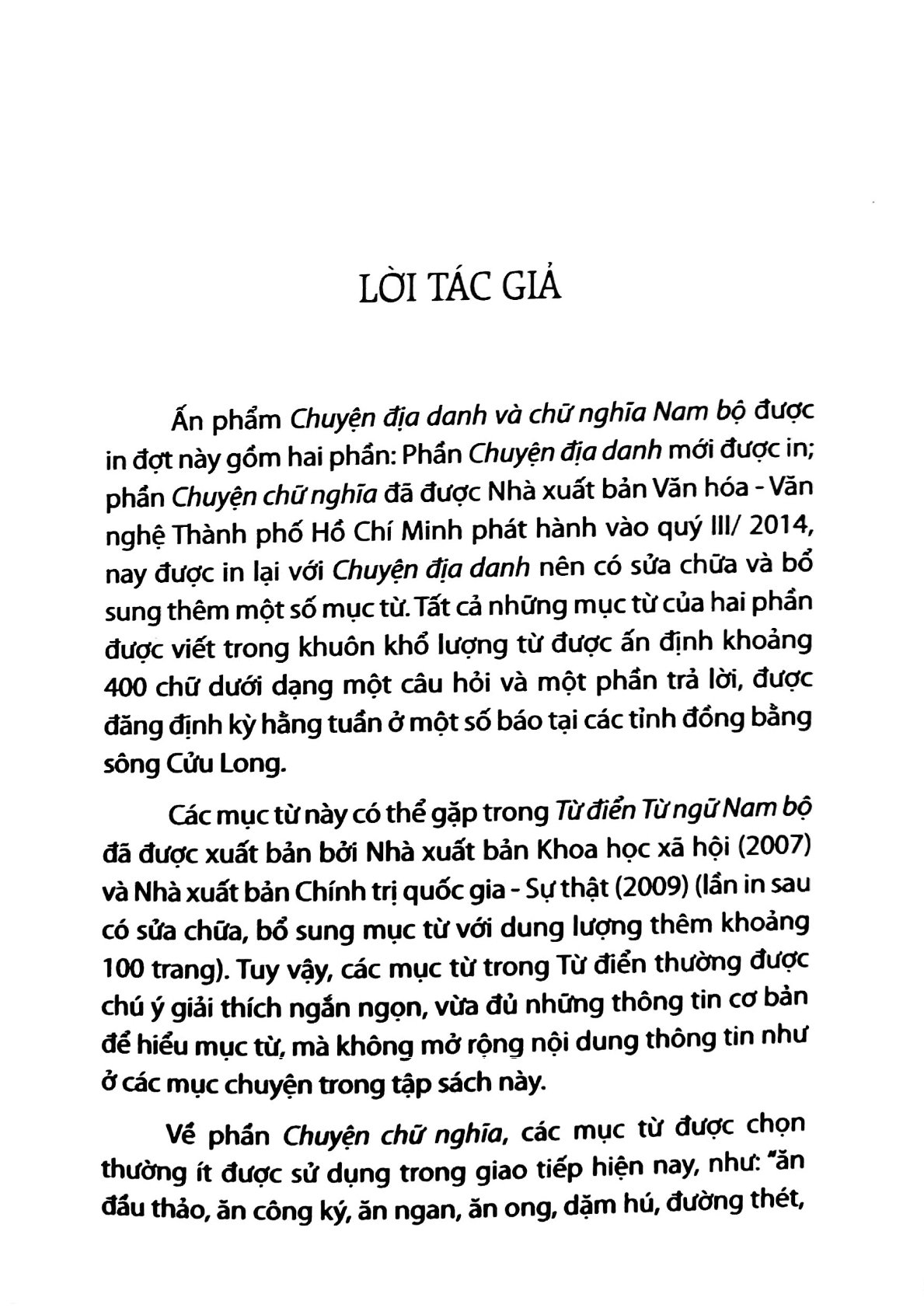 Chuyện Địa Danh Chữ Nghĩa Nam Bộ - Huỳnh Công Tín