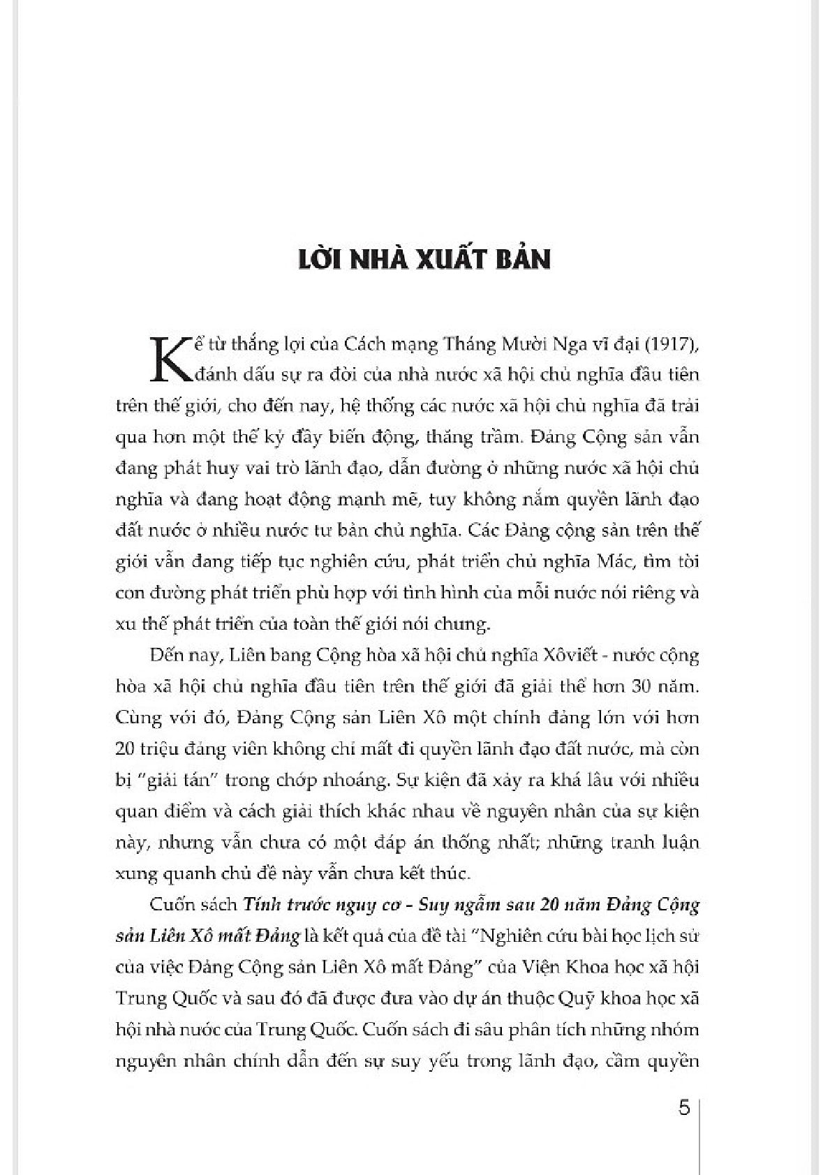 Tính Trước Nguy Cơ - Suy Ngẫm Sau 20 Năm Đảng Cộng Sản Liên Xô Mất Đảng - Lý Thận Minh, Trần Chí Hoa (XB 2024)