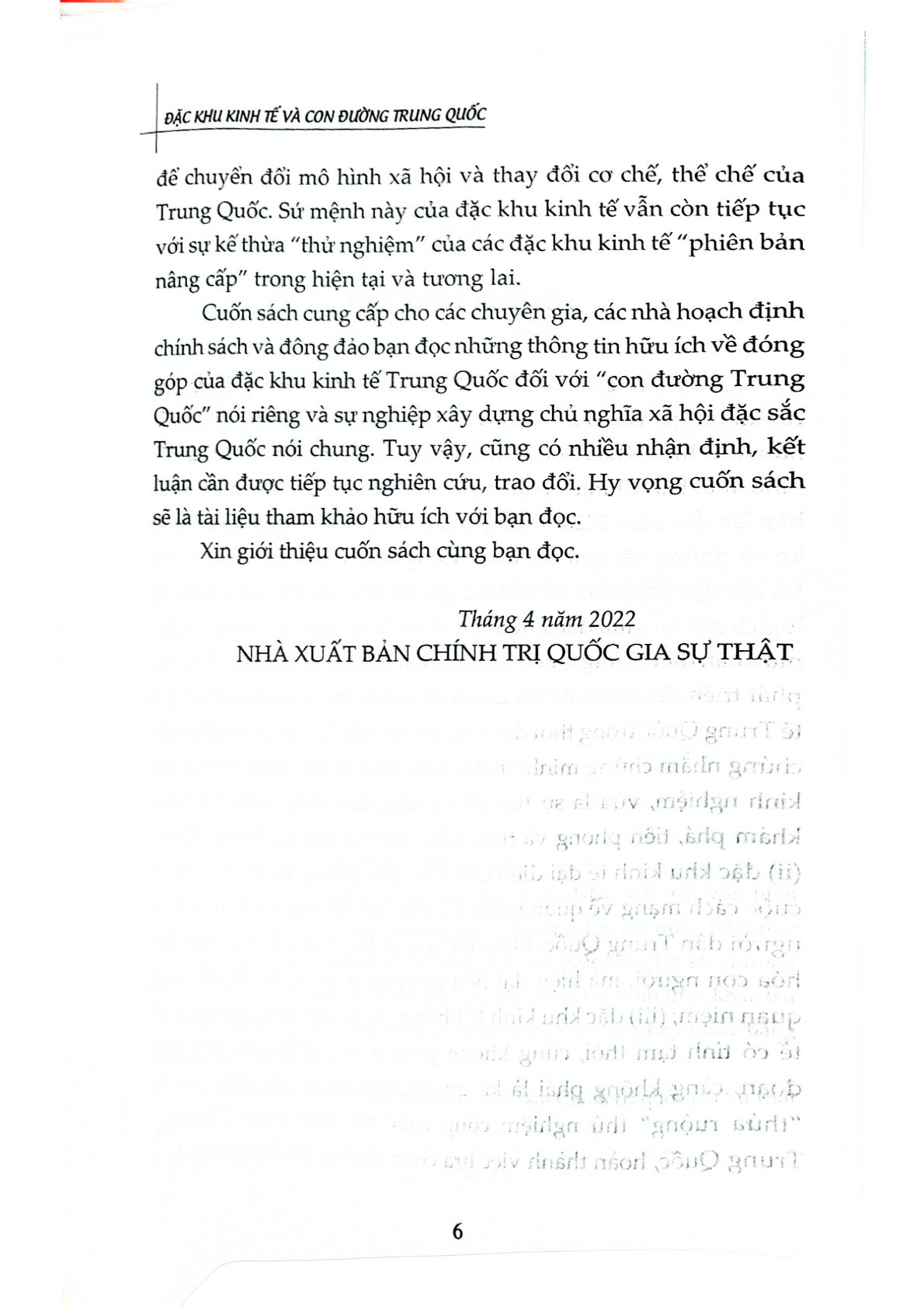 Đặc Khu Kinh Tế Và Con Đường Trung Quốc (Sách Tham Khảo, Xuất Bản Lần Thứ Hai) - Đào Nhất Đào, Lỗ Chí Quốc