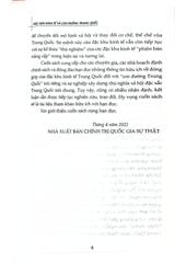 Đặc Khu Kinh Tế Và Con Đường Trung Quốc (Sách Tham Khảo, Xuất Bản Lần Thứ Hai) - Đào Nhất Đào, Lỗ Chí Quốc