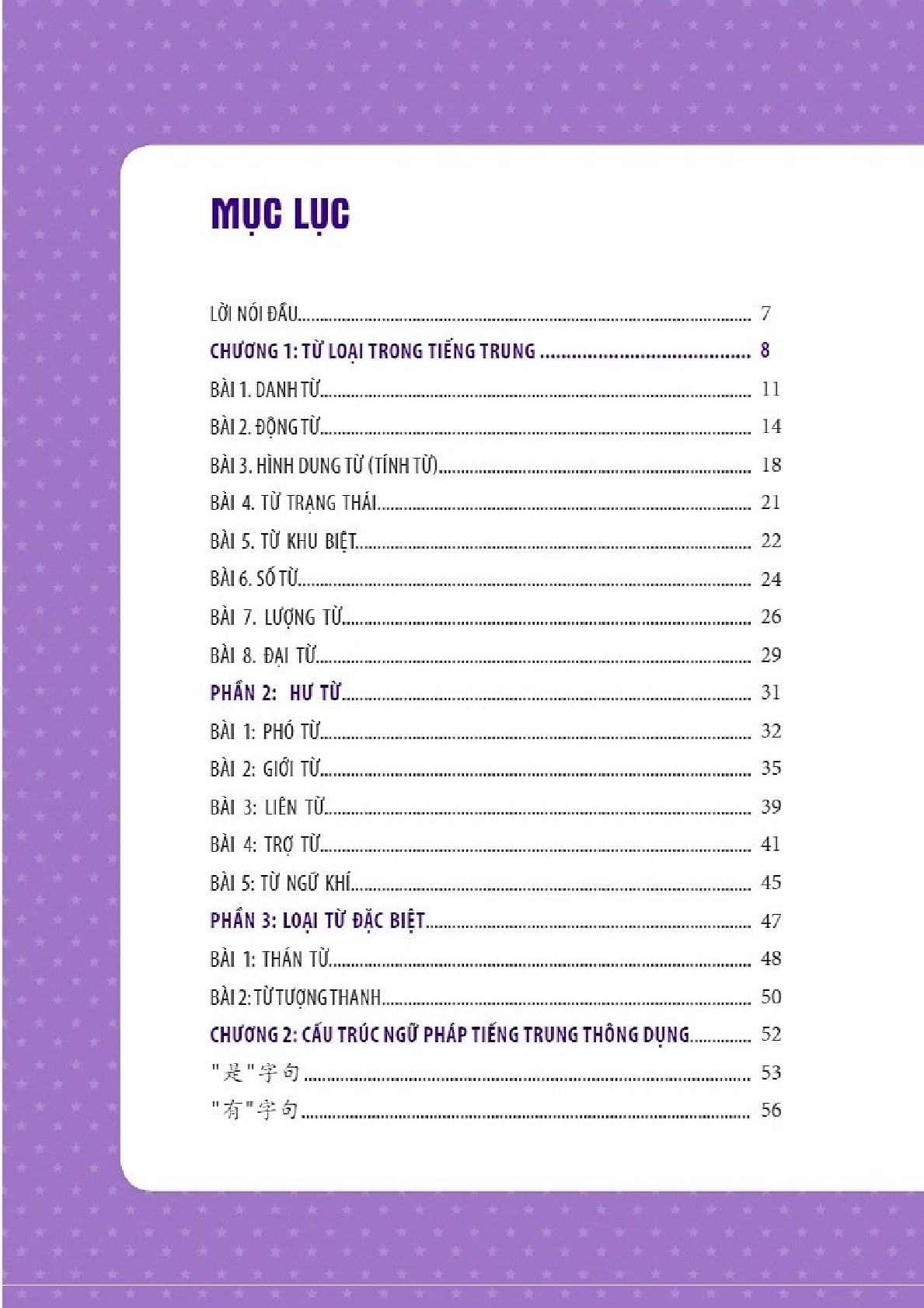Học nhanh nhớ lâu ngữ pháp tiếng Trung thông dụng-Ứng dụng sơ đồ tư duy trong giao tiếp và luyện thi HSK