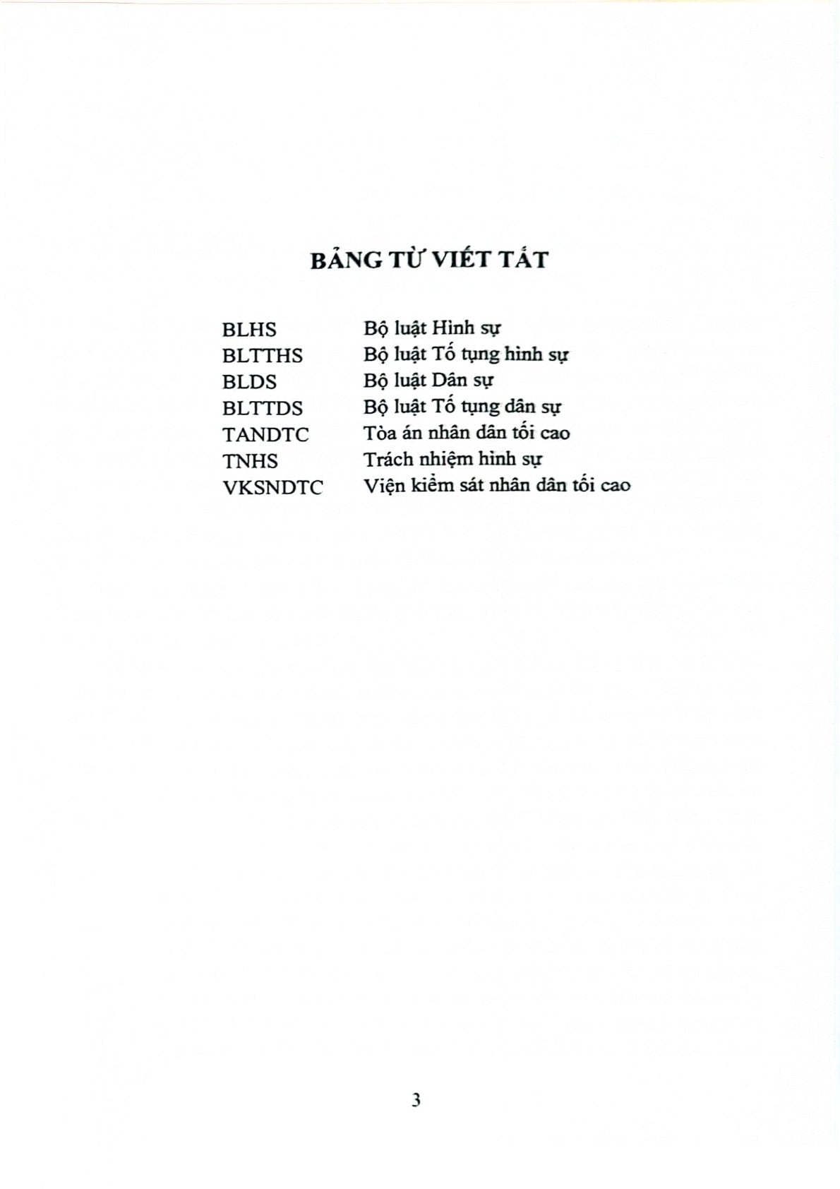 Bình Luận Khoa Học Bộ Luật Tố Tụng Hình Sự Năm 2015 Được Sửa Đổi, Bổ Sung Năm 2021 ( Tái Bản Lần Thứ 2) - TS. Phạm Mạnh Hùng
( Chủ biên)