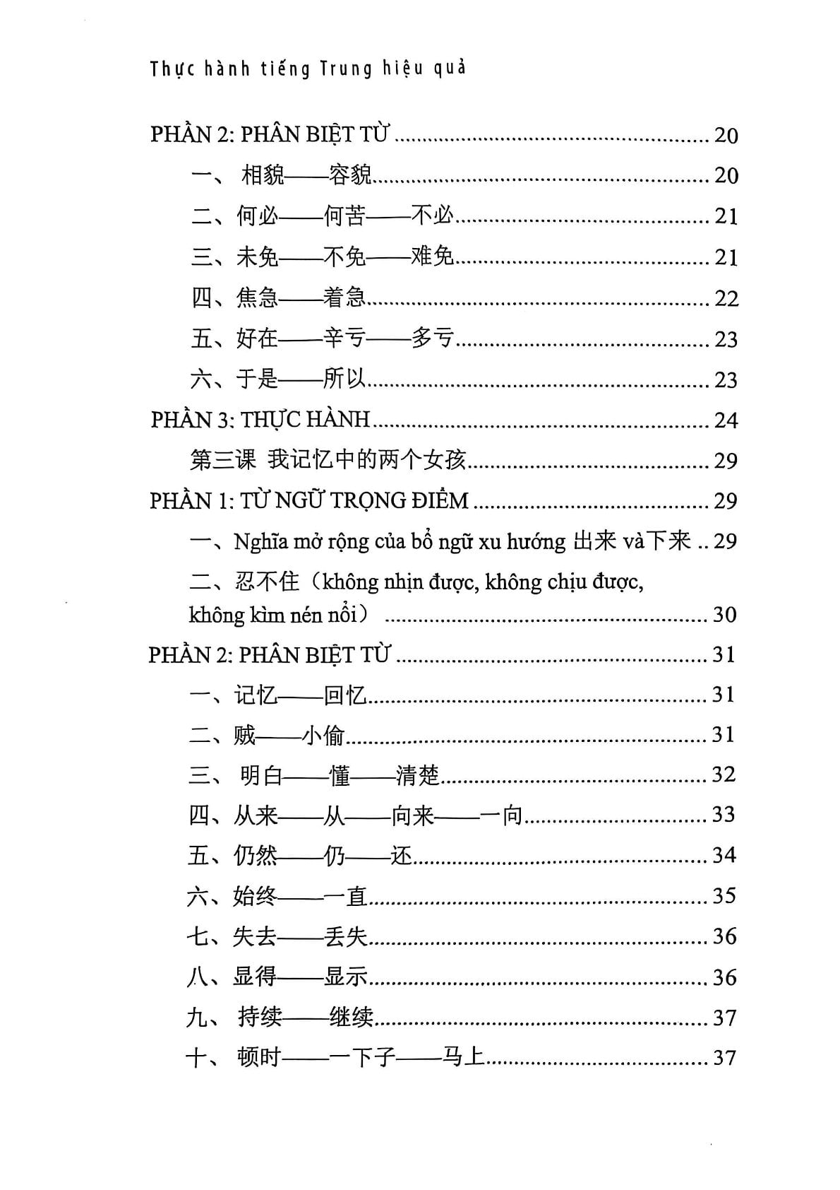 Thực Hành Tiếng Trung Hiệu Quả - Trung Cấp - Nhiều Tác Giả