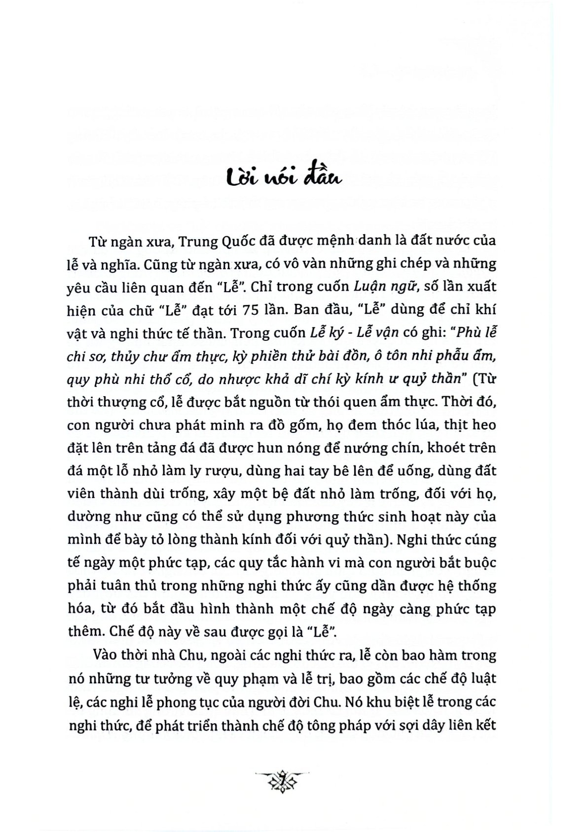 Sách Thánh Hiền - Lễ - Hạng Cửu Vũ - Chiêm Dật Thiên (CTQG)