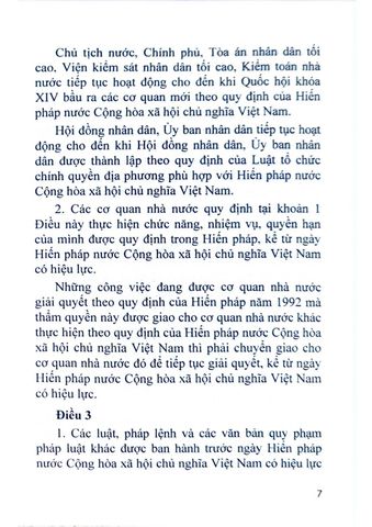  Hiến Pháp Nước Cộng Hòa Xã Hội Chủ Nghĩa Việt Nam (Các Bản Hiến Pháp Năm 2013 - 1992 - 1980 - 1959 - 1946) 