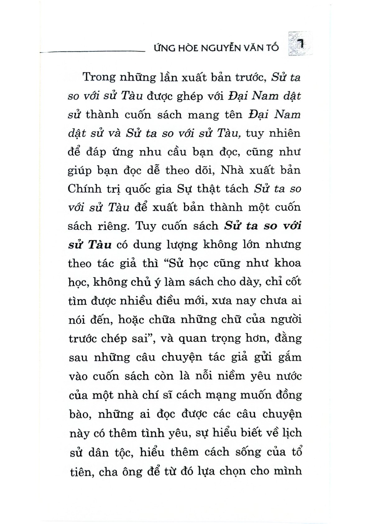 Sử Ta So Với Sử Tàu - Ứng Hòe Nguyễn Văn Tố (CTQG)