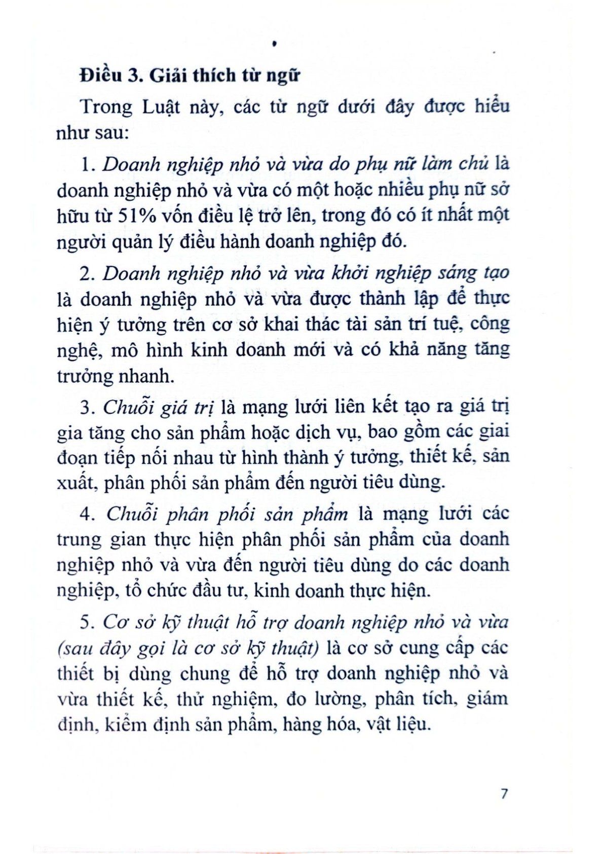 Luật Hỗ Trợ Doanh Nghiệp Nhỏ Và Vừa (Có Hiệu Lực Thi Hành Từ Ngày 01/01/2018) - Quốc Hội