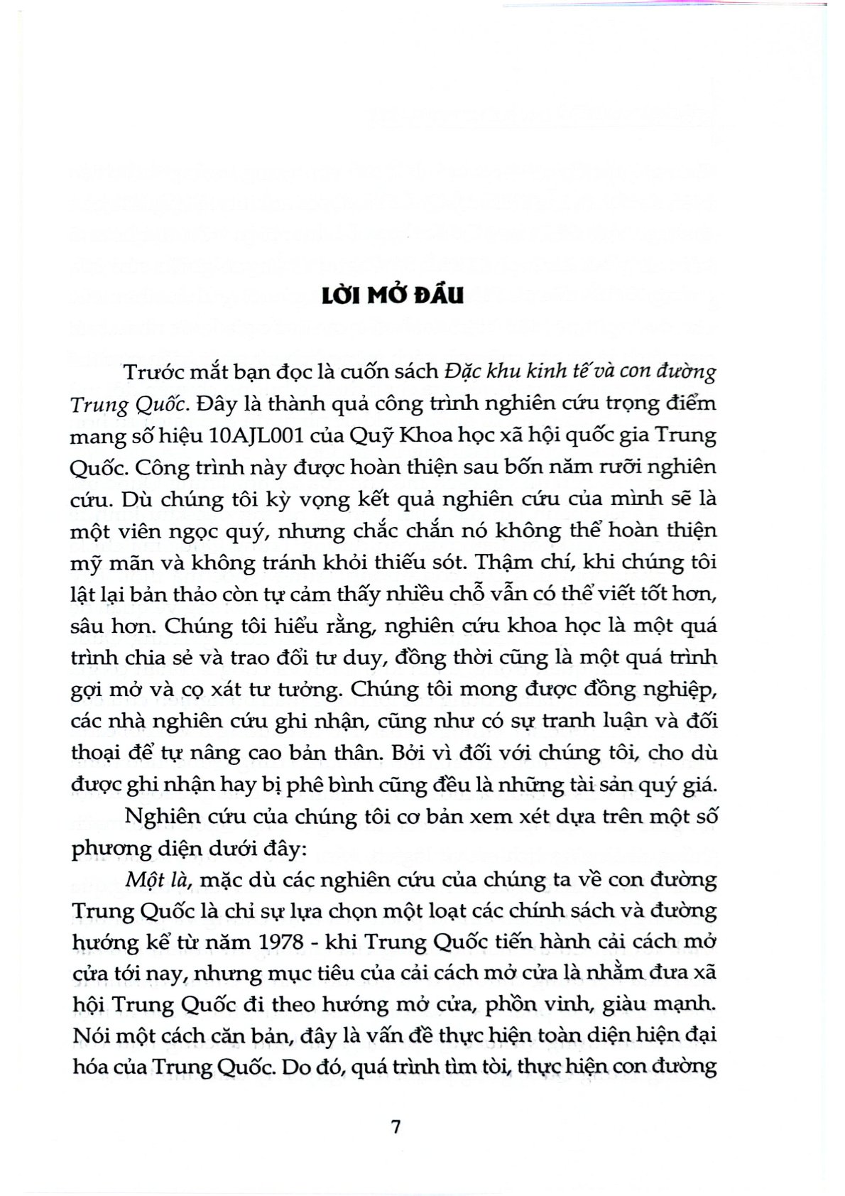 Đặc Khu Kinh Tế Và Con Đường Trung Quốc (Sách Tham Khảo, Xuất Bản Lần Thứ Hai) - Đào Nhất Đào, Lỗ Chí Quốc
