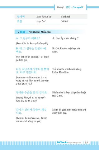  3000 Từ Vựng Tiếng Hàn Theo Chủ Đề 