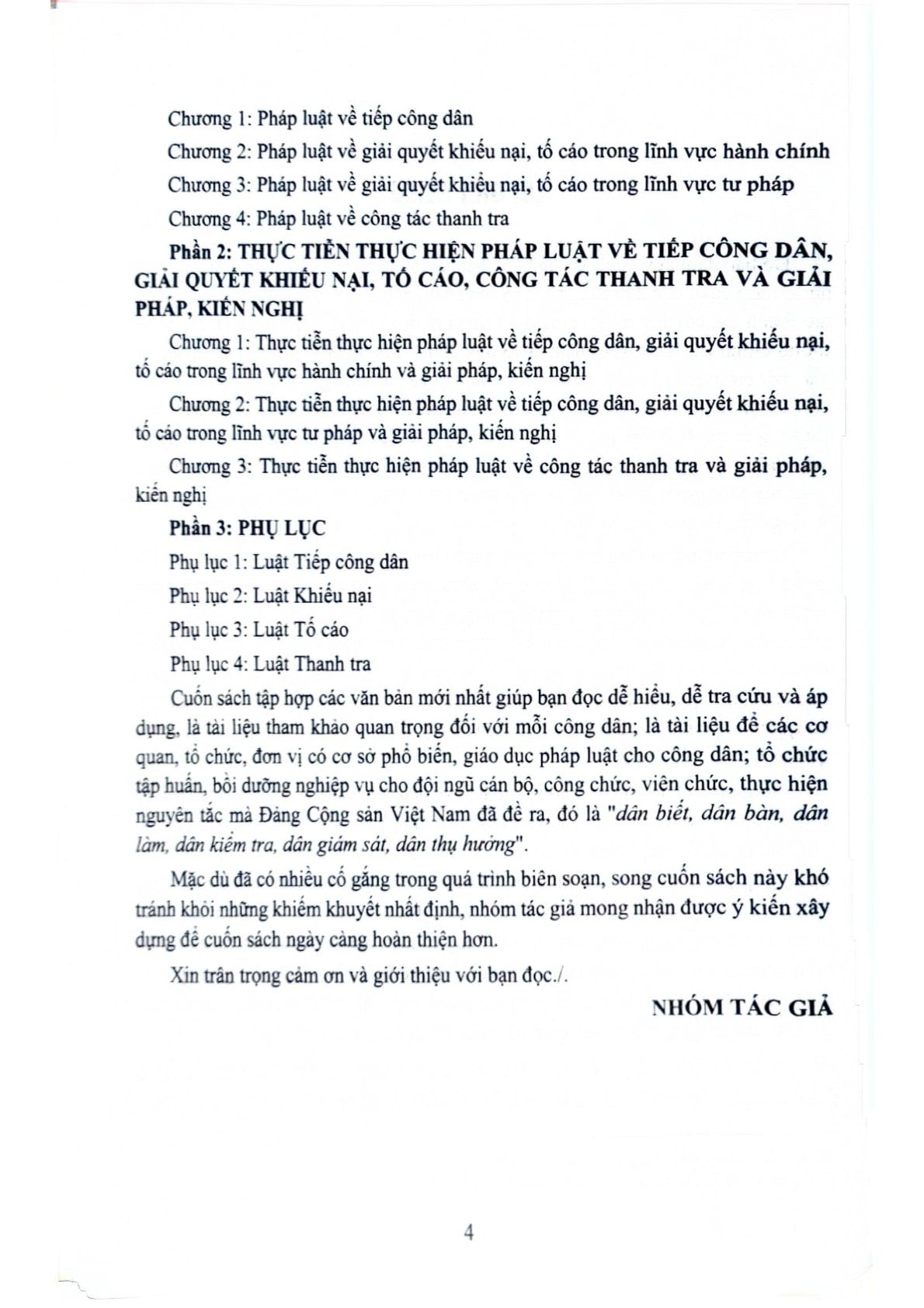 Pháp Luật Và Thực Tiễn Thực Hiện Pháp Luật Về Tiếp Công Dân, Giải Quyết Khiếu Nại, Tố Cáo Và Công Tác Thanh Tra  - PGS.TS. Nguyễn Thị Ngọc Hoa