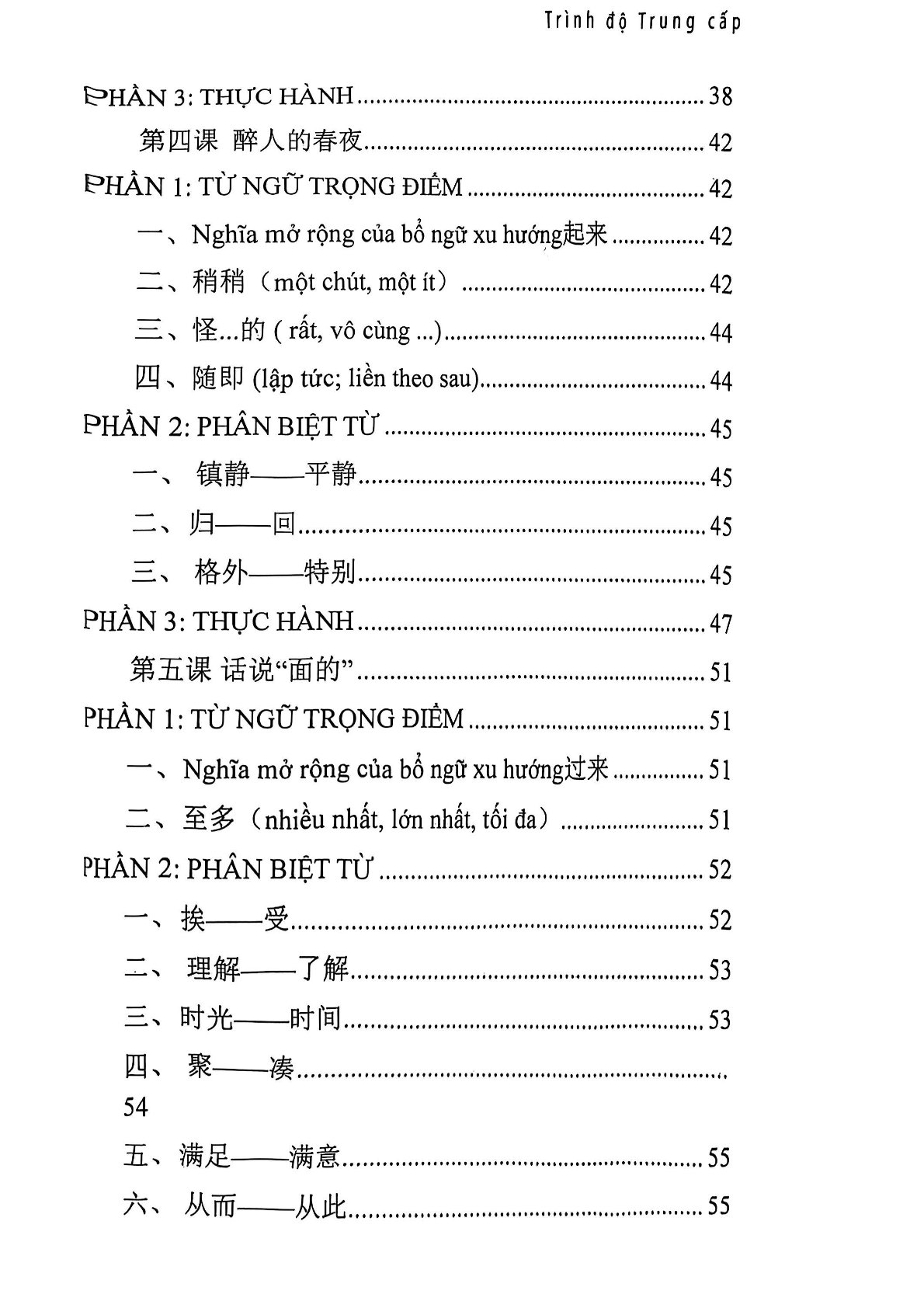 Thực Hành Tiếng Trung Hiệu Quả - Trung Cấp - Nhiều Tác Giả