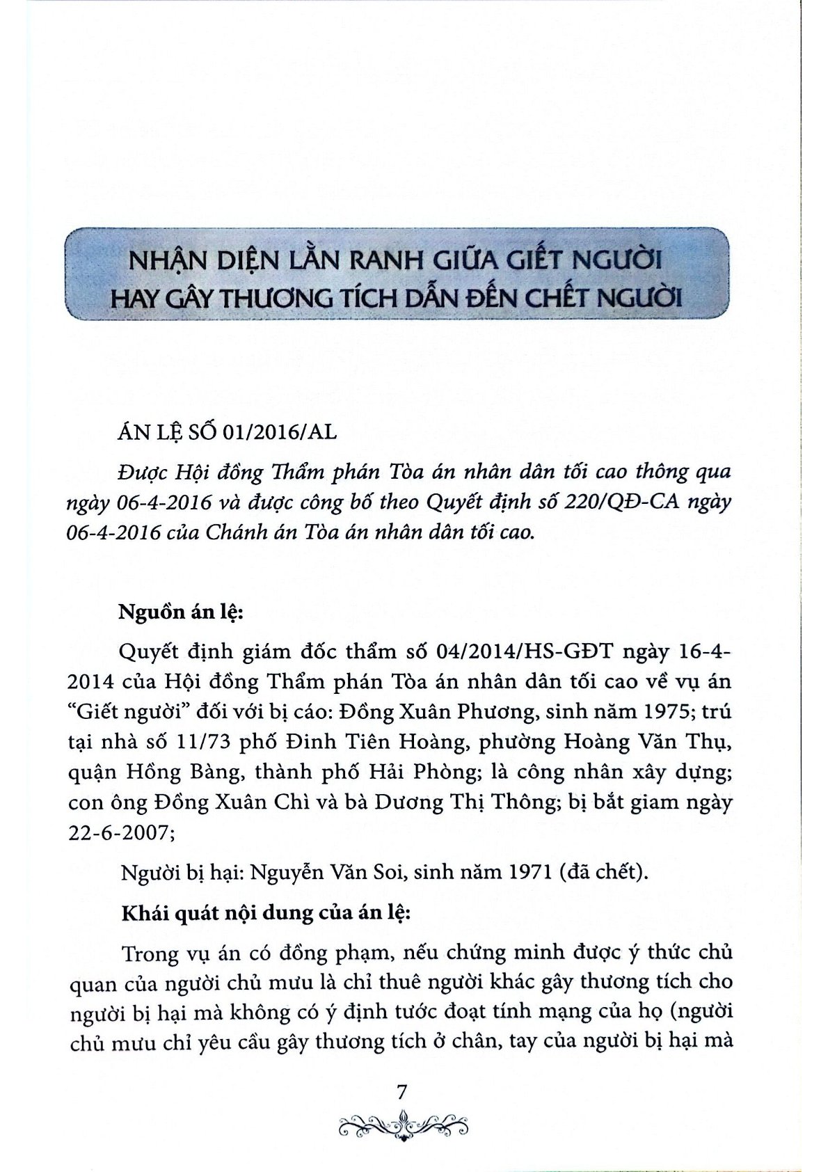 Bình Luận Khoa Học Bản Án Và Án Lệ - Tập 1 - Tưởng Duy Lượng
