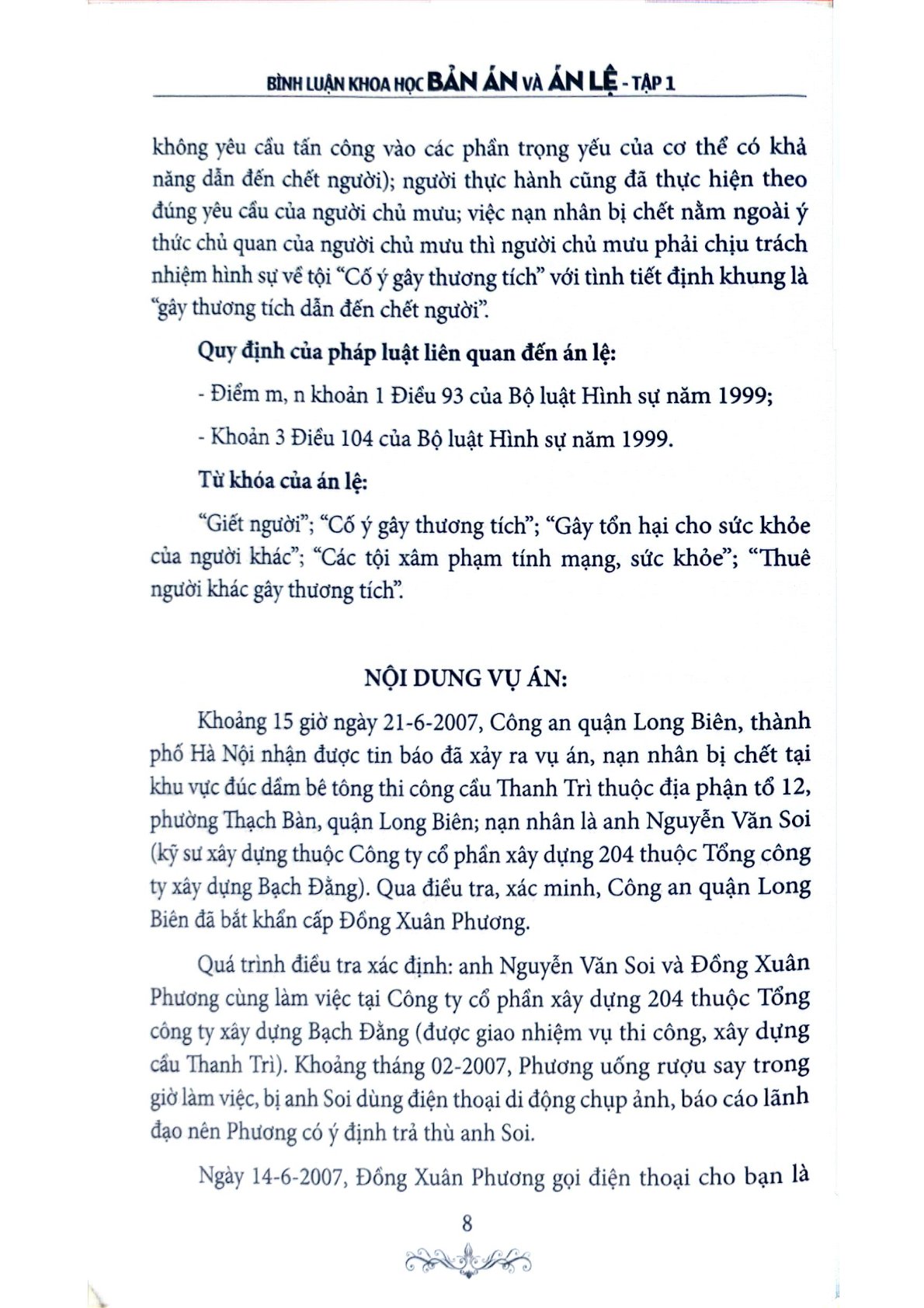 Bình Luận Khoa Học Bản Án Và Án Lệ - Tập 1 - Tưởng Duy Lượng