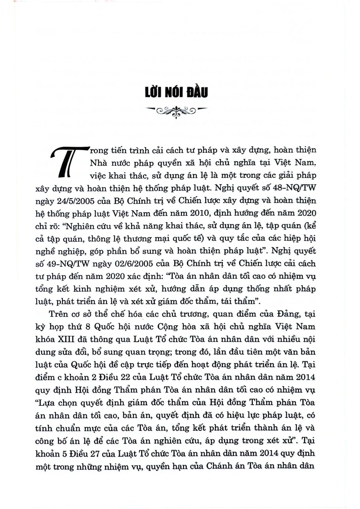 Án Lệ Việt Nam (Sách Chuyên Khảo) (Xuất Bản Lần Thứ Hai) - GS.TS. Nguyễn Hòa Bình (Chủ biên) (CTQG)