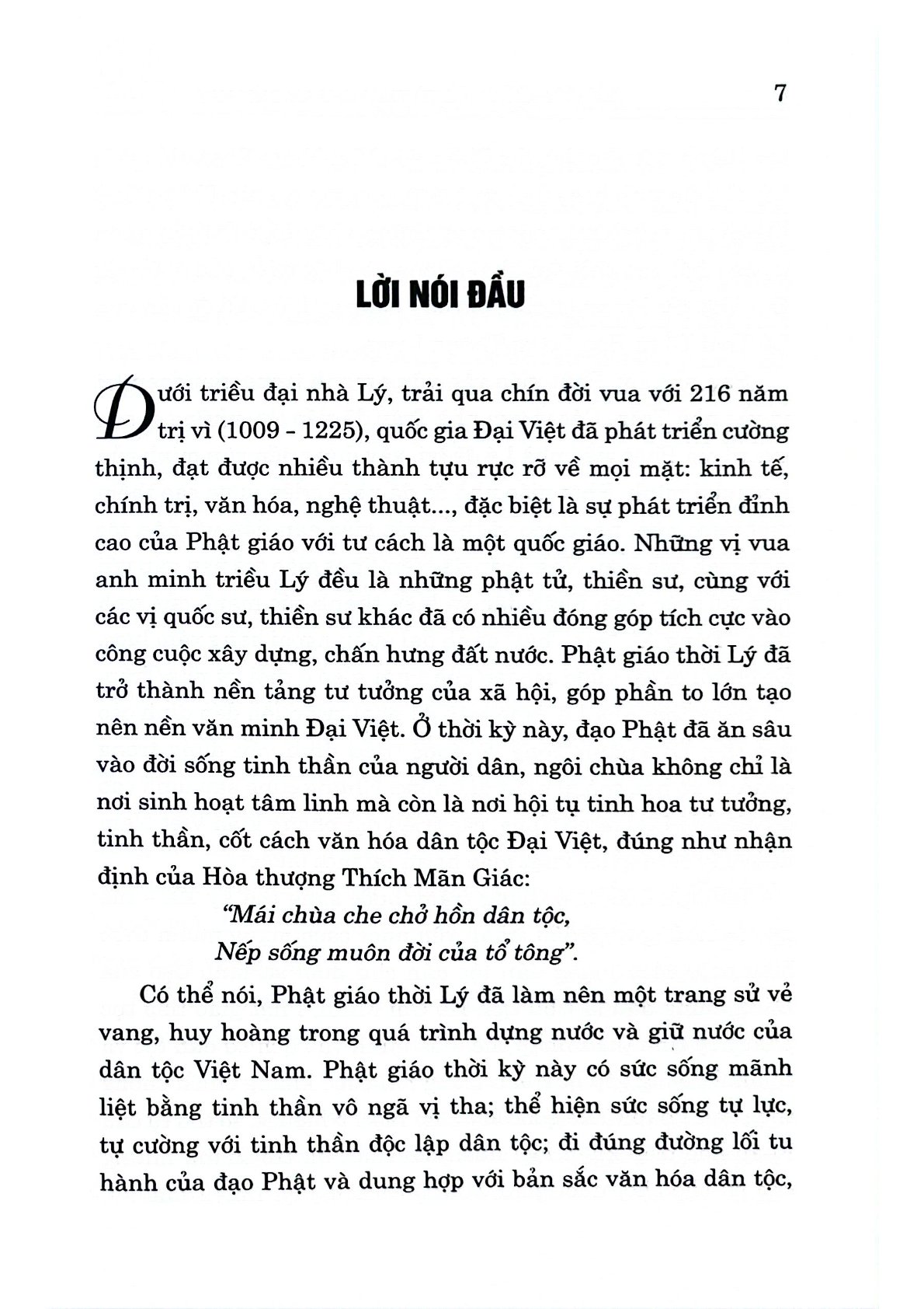 Phật Giáo Với Dân Tộc - Từ Thời Nhà Lý Đến Nay - TS Thích Đức Thiện, Nguyễn Thái Bình (CTQG)