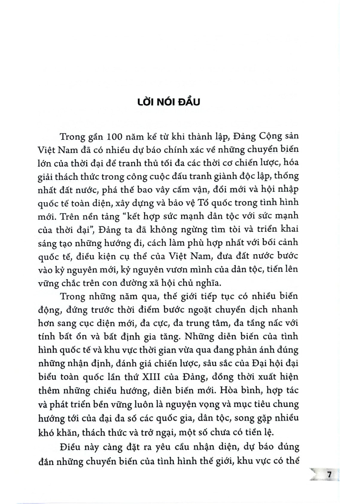 Cục Diện Thế Giới Đến Năm 2045 - TS. Nguyễn Minh Vũ 
(Chủ biên) (CTQG)