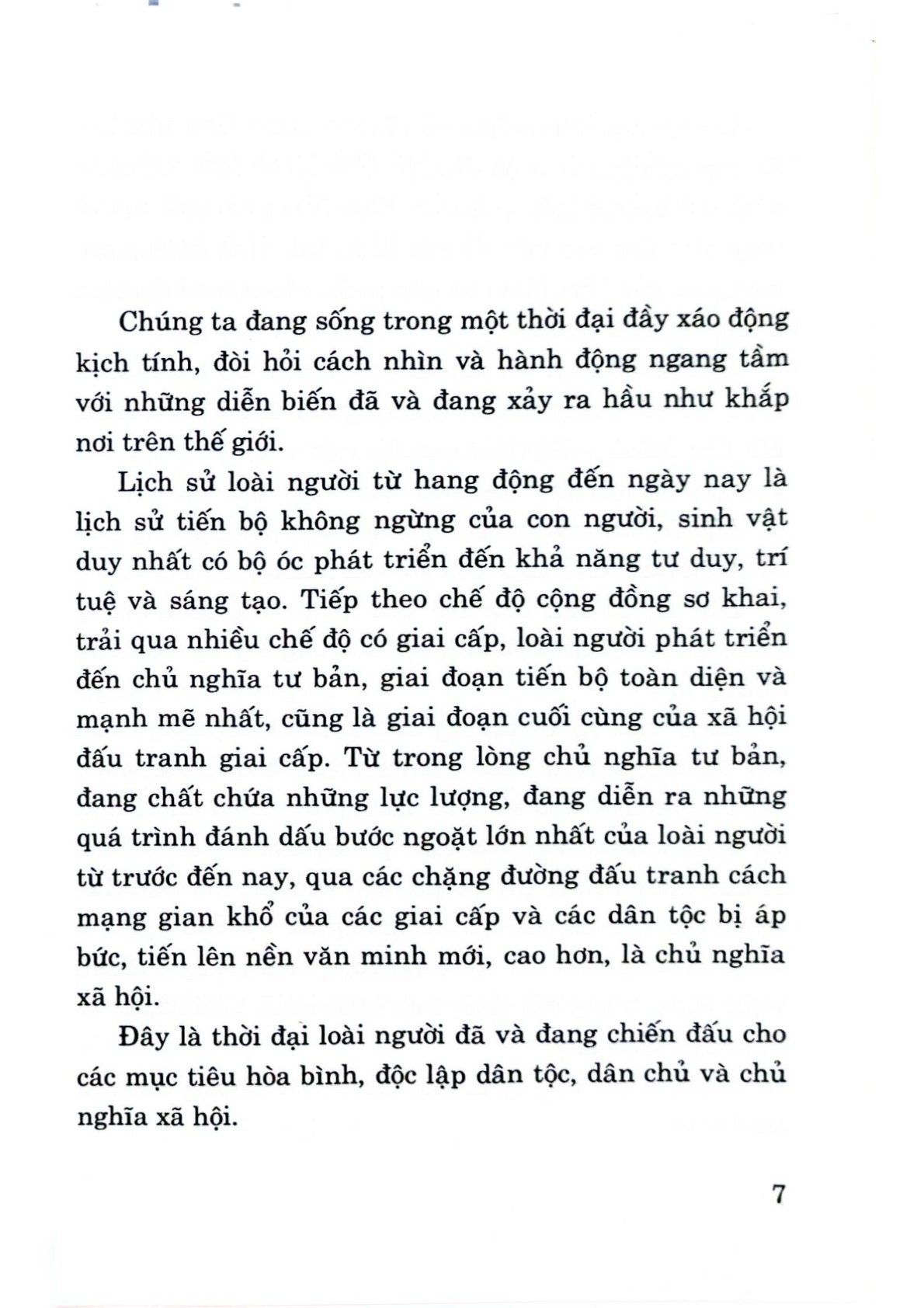 Hồ Chí Minh – Quá Khứ, Hiện Tại Và Tương Lai - Phạm Văn Đồng (CTQG)