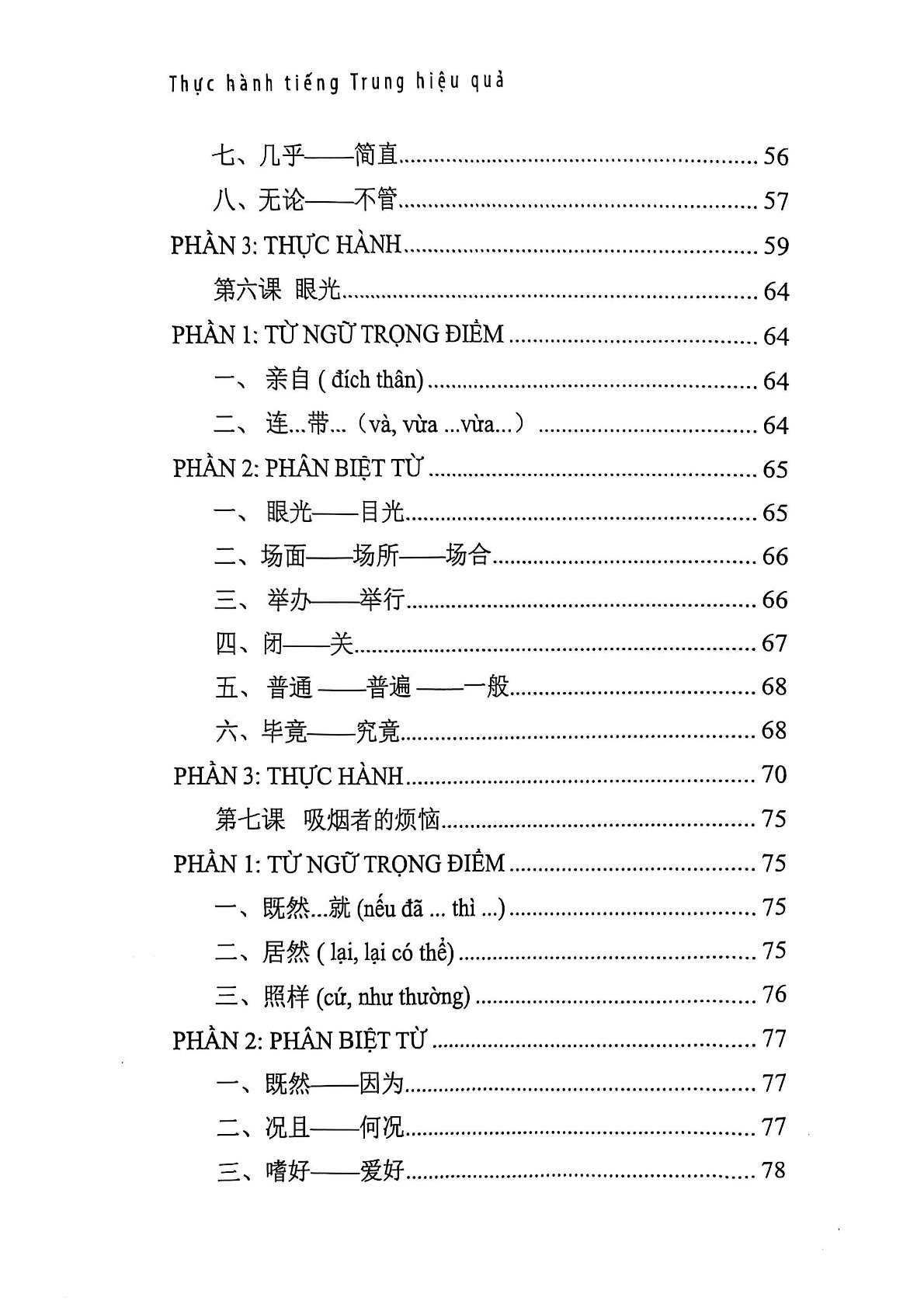 Thực Hành Tiếng Trung Hiệu Quả - Trung Cấp - Nhiều Tác Giả