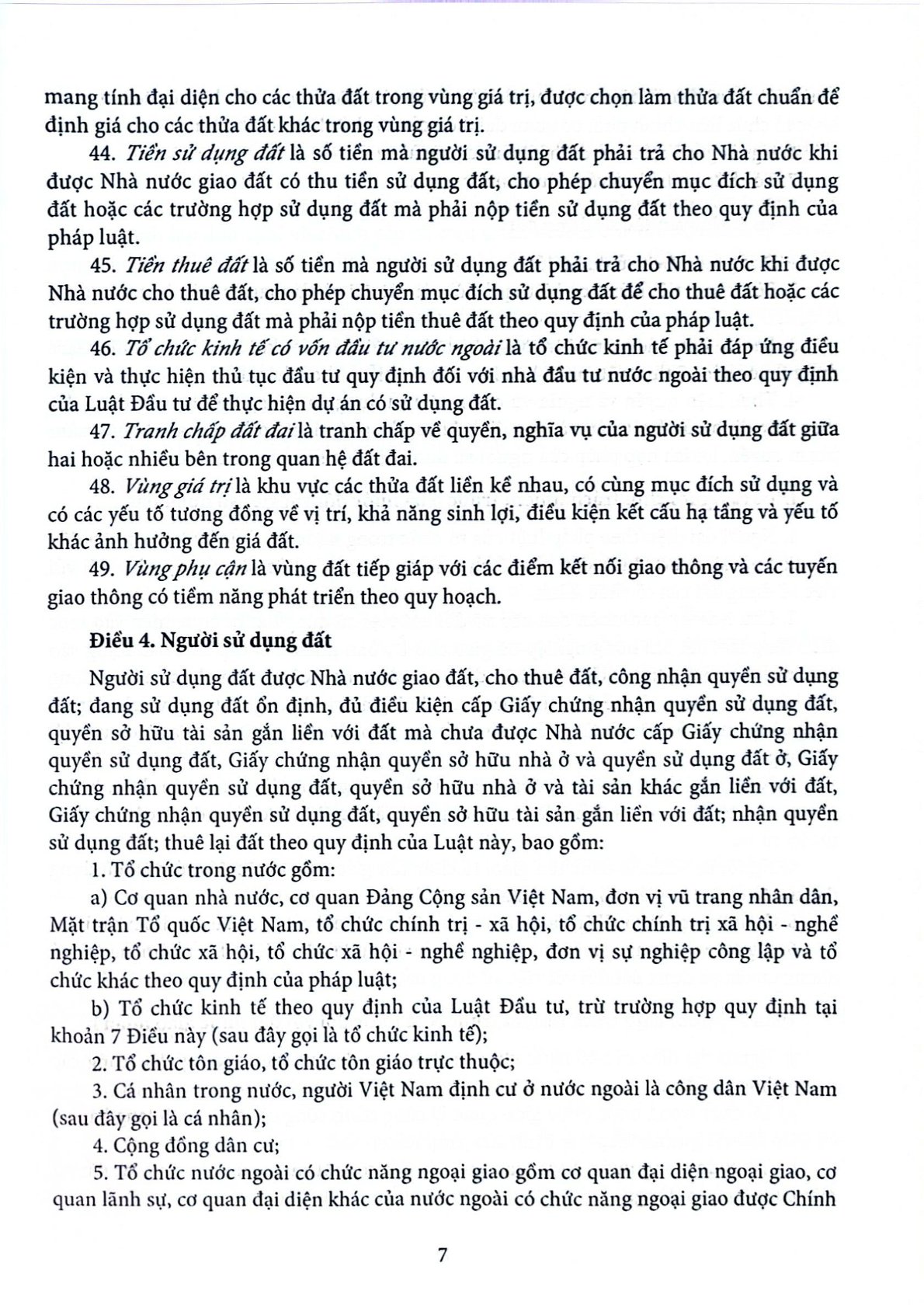 Luật Đất Đai Năm 2024 Và Các Văn Bản Hướng Dẫn Thi Hành - Quốc hội