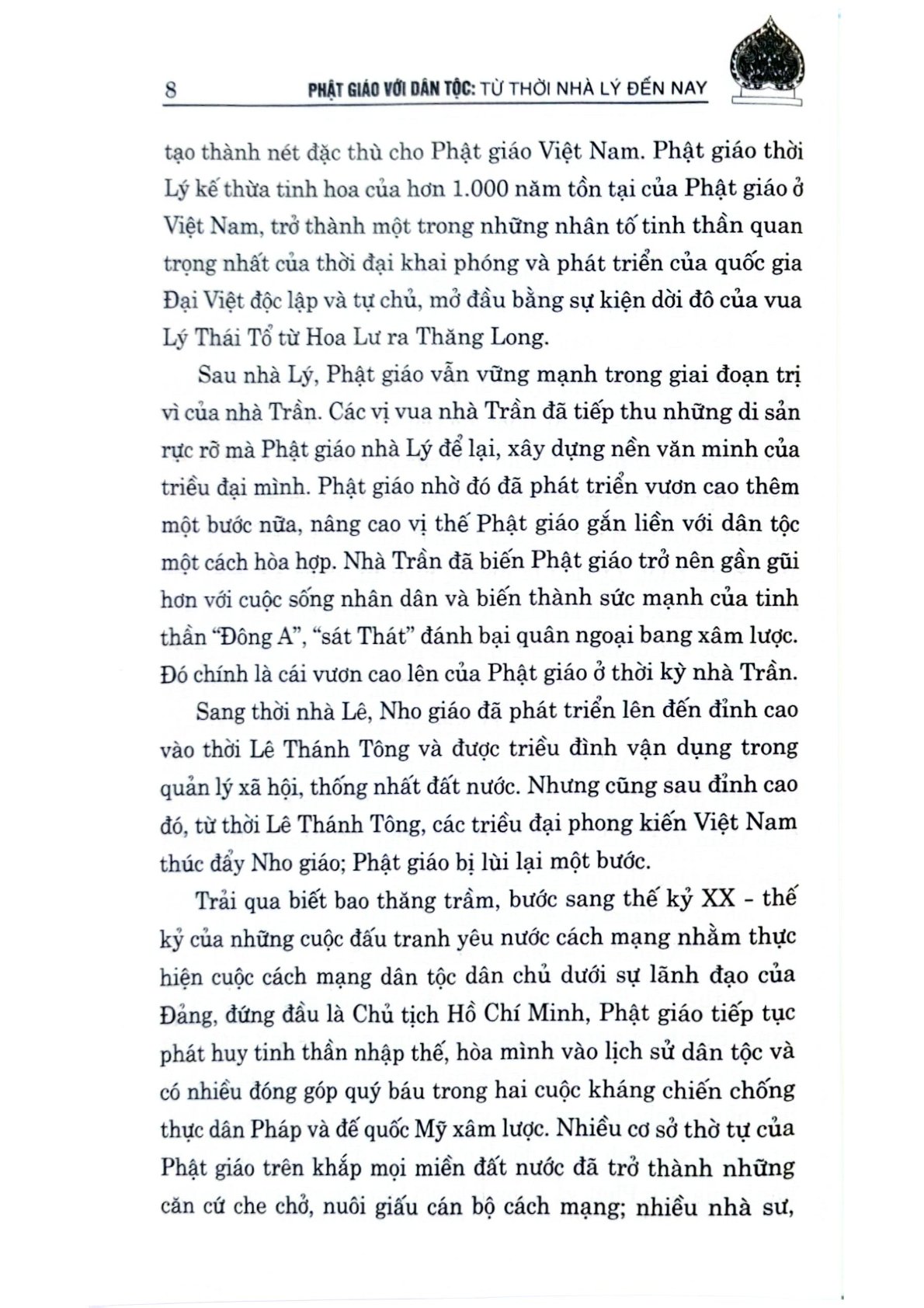 Phật Giáo Với Dân Tộc - Từ Thời Nhà Lý Đến Nay - TS Thích Đức Thiện, Nguyễn Thái Bình (CTQG)