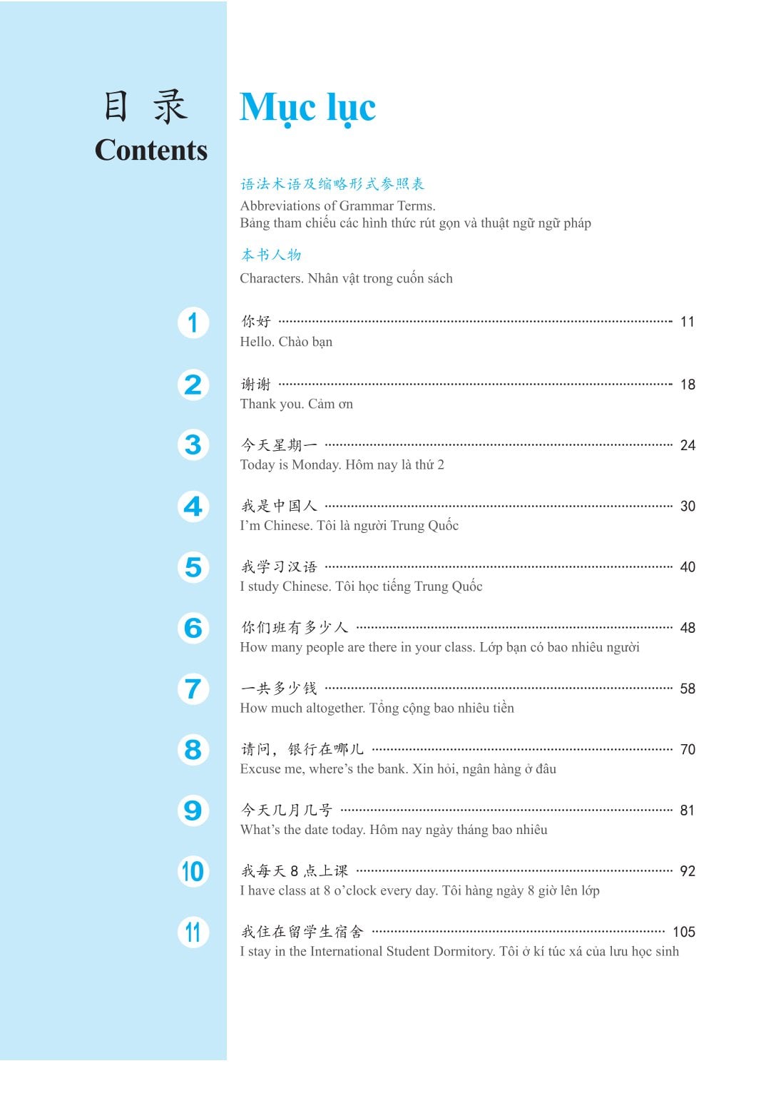 Giáo trình phát triển Hán ngữ Nói - Giao tiếp Sơ cấp 1 (TB 2023)