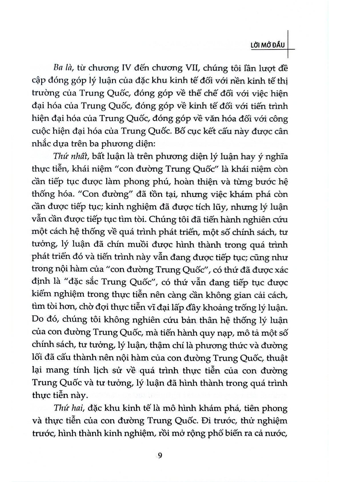 Đặc Khu Kinh Tế Và Con Đường Trung Quốc (Sách Tham Khảo, Xuất Bản Lần Thứ Hai) - Đào Nhất Đào, Lỗ Chí Quốc